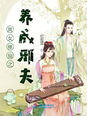 七爺家萌妻重生撩夫忙