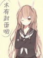 寶友，我看你有牢獄之災(zāi)啊！