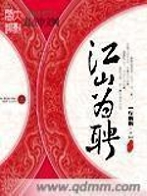吾皇萬(wàn)歲萬(wàn)萬(wàn)歲
