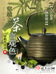 茶藝師在明朝