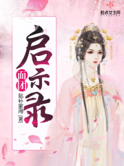 面團啟示錄