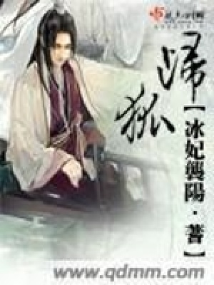 歸狐