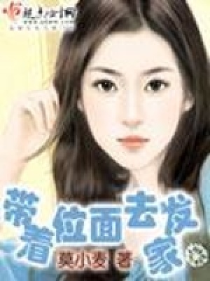 帶著位面去發(fā)家