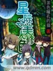 星際之美人修色