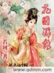 花團錦繡
