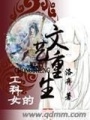 工科女的文藝重生