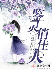 鑒靈俏佳人