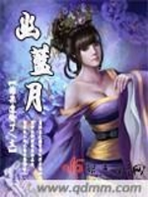 幽藍(lán)月