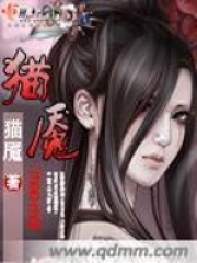 貓魘