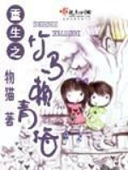 重生之竹馬賴青梅