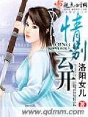 情別云開