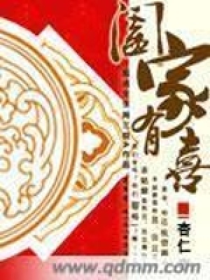 闔家有喜