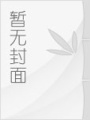 雙子星同心緣