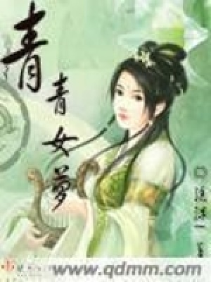 青青女蘿