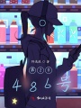 第20486號