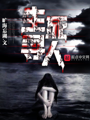 生死尋人