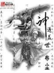 神通蓋世