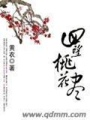 回望桃花盡