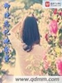 即使忘記也會(huì)愛
