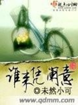 誰來憑闌意