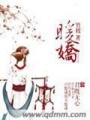 暖嬌