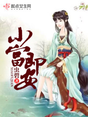 小富即安