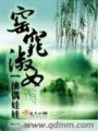 窯窕淑女