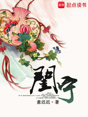 閨寧