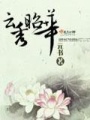 云秀昭華