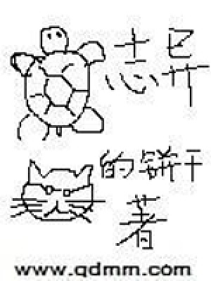 海歸志異