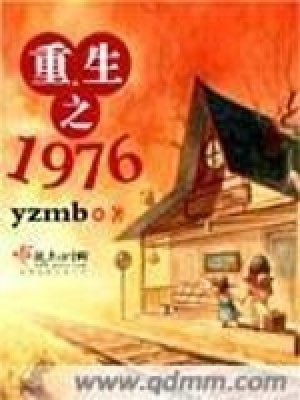 重生之寶媽高考