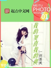 我的竇喜我的祺