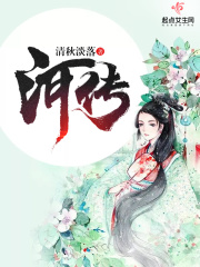 河傳