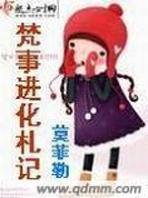 梵事進化札記