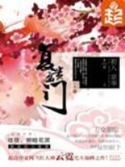 復(fù)貴盈門