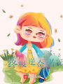 宋拾柒隨筆