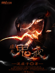 虛天鬼戒