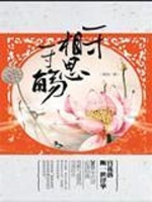 傾宮闕