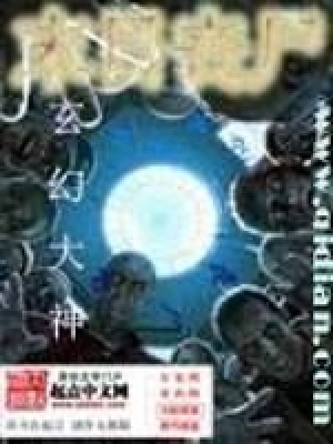 末日喪尸
