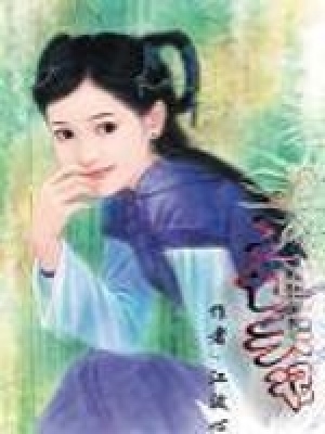 丑女訓(xùn)夫記