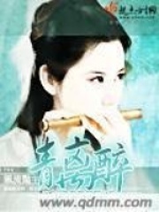 青離醉