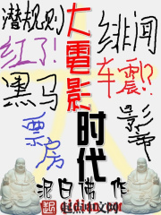 大電影時代