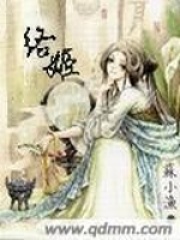 絡姬