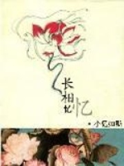 長相憶之宮門賦