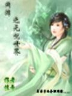 網游之無憂世界