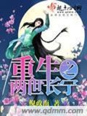 重生之兩世長(zhǎng)寧