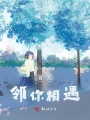 霧?。亨從阆嘤?>
                    </a>
                </div>
                <div   id=