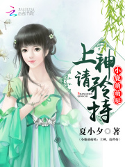萌仙鹿溪
