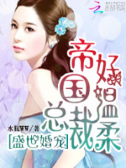 那位齊先生有點暖