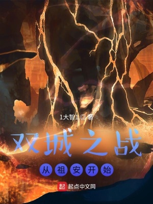 雙城之戰(zhàn)：從祖安開(kāi)始